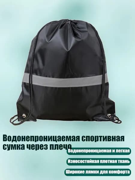 Аксессуары, запчасти для серфинга