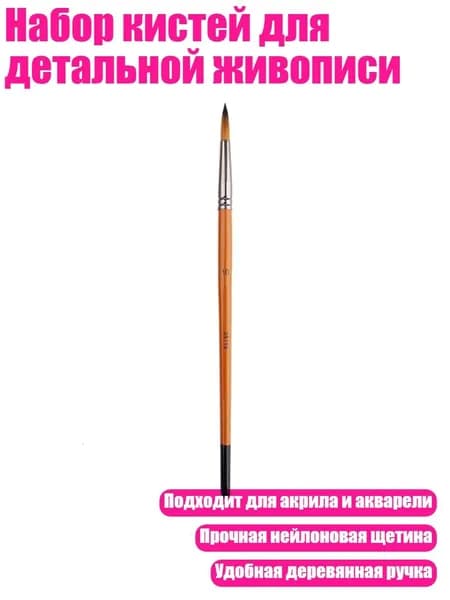 Мелки