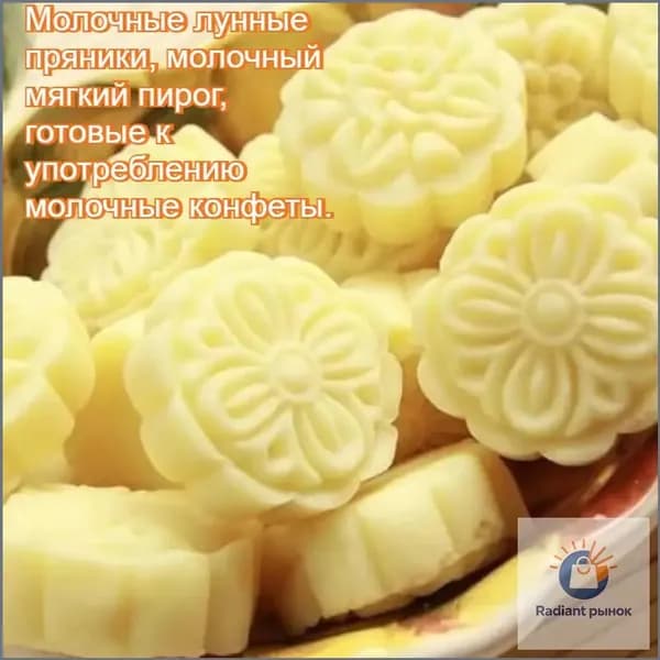 Молочные лунные пряники из Внутренней Монголии (спецификация: 100/200/300/500 г), сырный торт, вкусная молочная карамель - полезная и питательная закуска.
