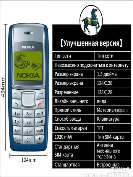 Мобильный телефон yddh1110-h, черный, белый
