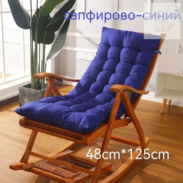 Матрас для садовой мебели 48х125 см