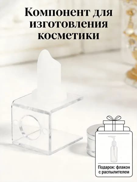 1 набор форм для изготовления косметических кремов для губ с подставкой