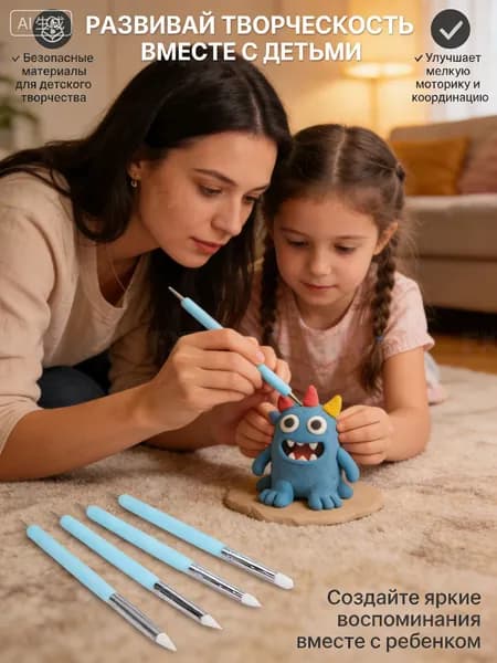Подарочный набор для творчества 5 шт: стеки для лепки, фартук и чехол. Универсальный комплект для девочек и парней; инструменты для хобби и моделирования в скрутке.
