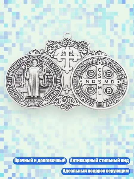 Подвесной кулон с религиозным крестом из состаренного металла, Серебро