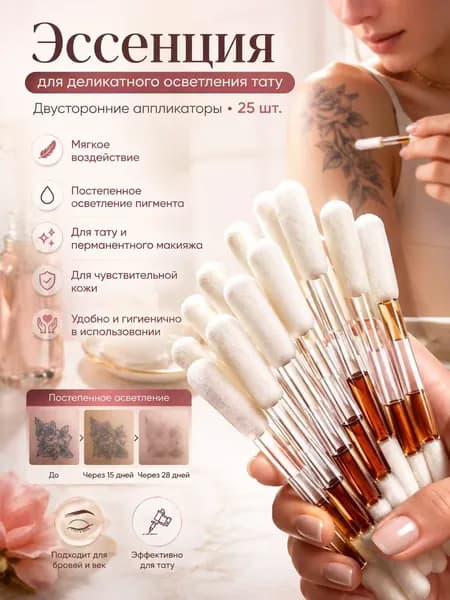 Палочкообразные изделия