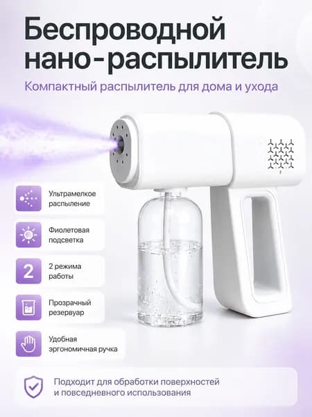 Пароочиститель 5qn9glo5 15 Вт, насадки - 1 шт
