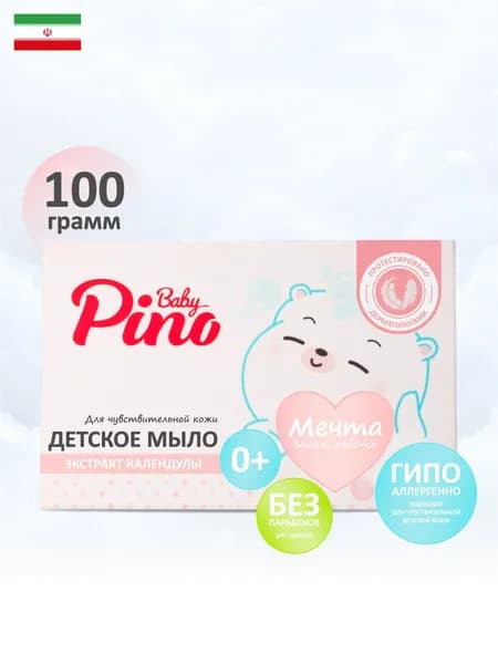 Baby Pino Твердое мыло