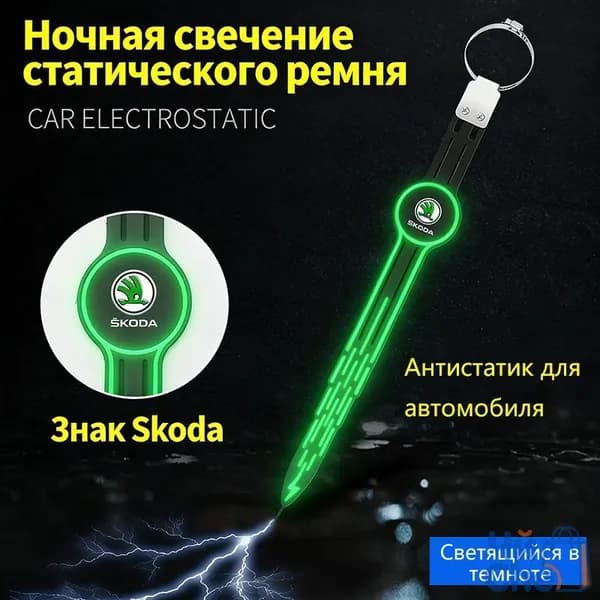 Защита внешних частей автомобиля, 1 шт.