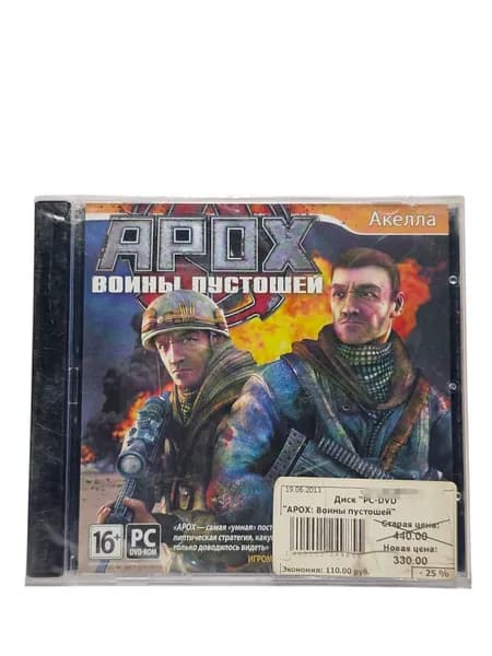 Игра для компьютера: Apox: Войны Пустошей pc диск лицензия