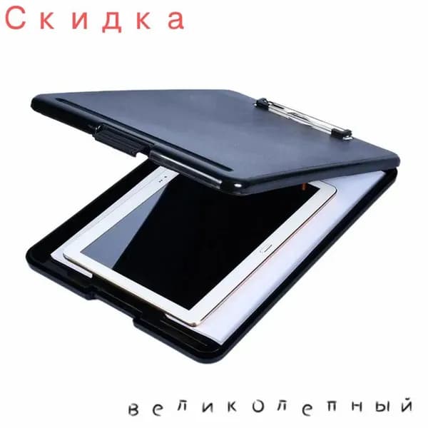 Флипчарт