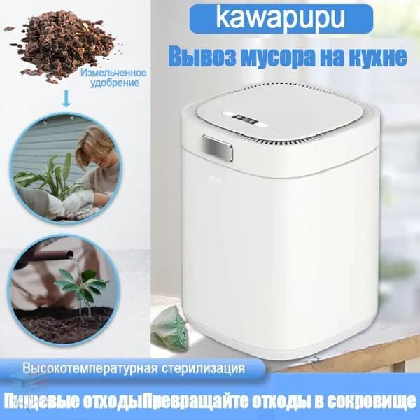 Измельчитель бытовых отходов JF6006_1758879871-ka1a_6Fh3Lx0Lv8Oe7Ub0Qr8Jc_mzr_22