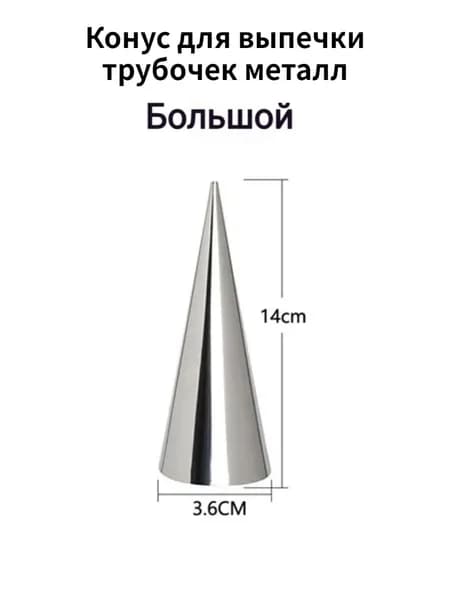 Форма для выпечки нержавеющая сталь круглая бежевый