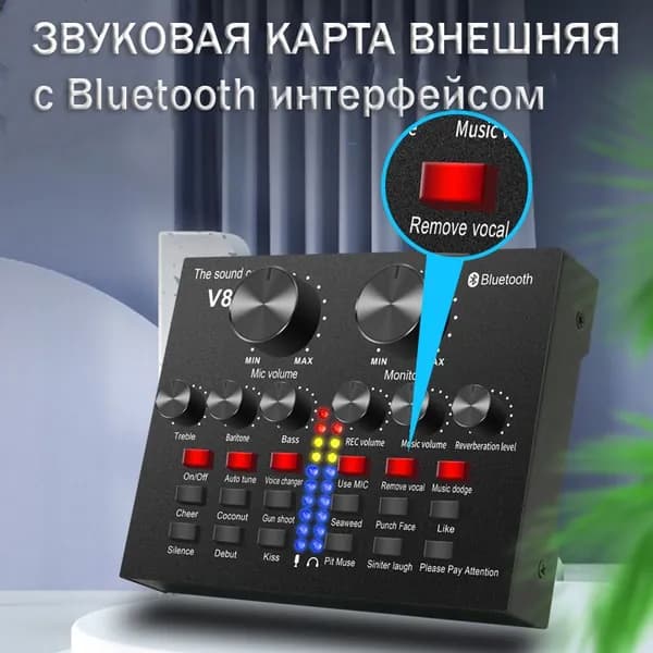 Звуковая карта MyPads внешняя для компьютера, внешний аудиоинтерфейс c Bluetooth соединением совместим со всеми типами устройств настройка голоса, эхо и набор звуков