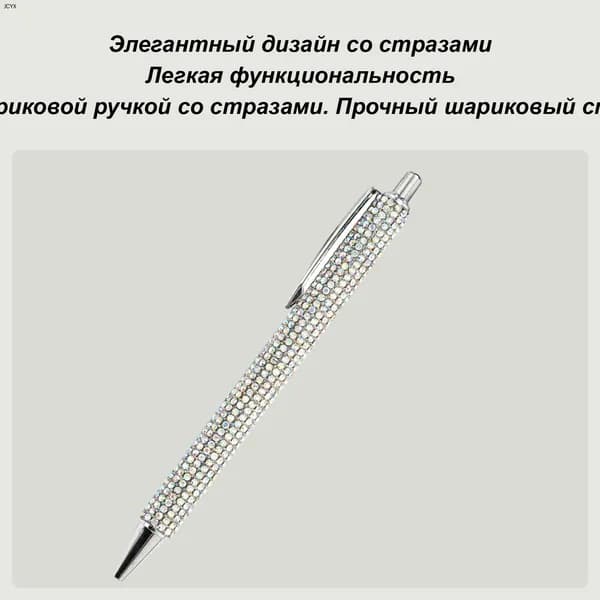 Набор ручек Шариковая, 1 шт.