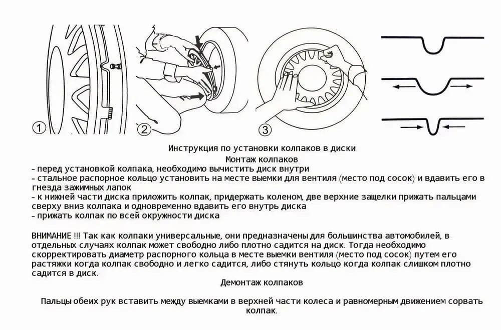 Колпаки на колеса R-13 Гранд серебристый комплект 2 шт