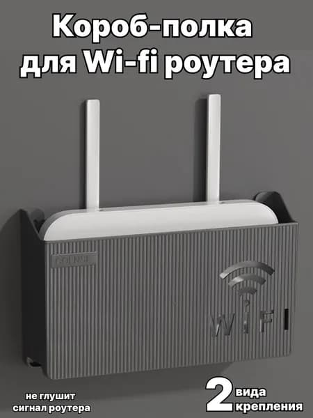 Полка Настенная, 24.2х6х12 см