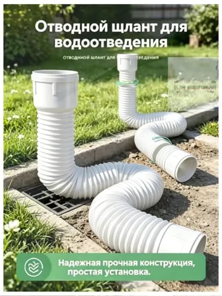 Tруба водосточная,Пластиковая круговой дренажная удлинительная труба,80mm,100mm_подходит для дренажа или удлине