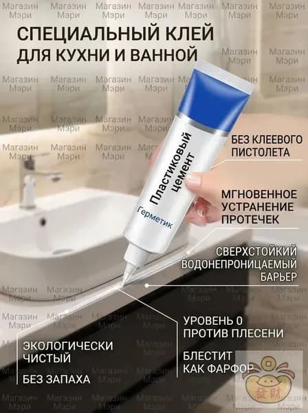 Затирка