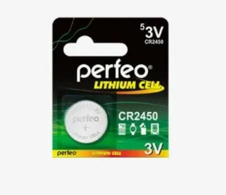 Батарейка CR2450 ЛИТИЕВАЯ PERFEO, 1штука