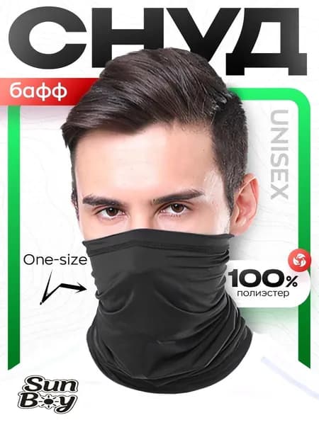 Бафф