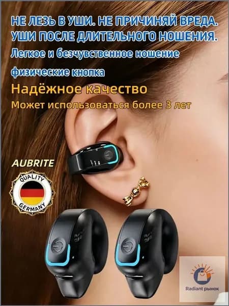 Наушники беспроводные с микрофоном, Bluetooth, USB Type-C, черный матовый