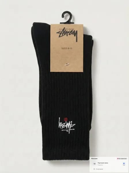 Носки мужские, женские Stock Crew Socks, 1 пара