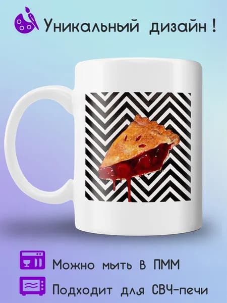 Jolly Prints Кружка 330 мл 1 шт