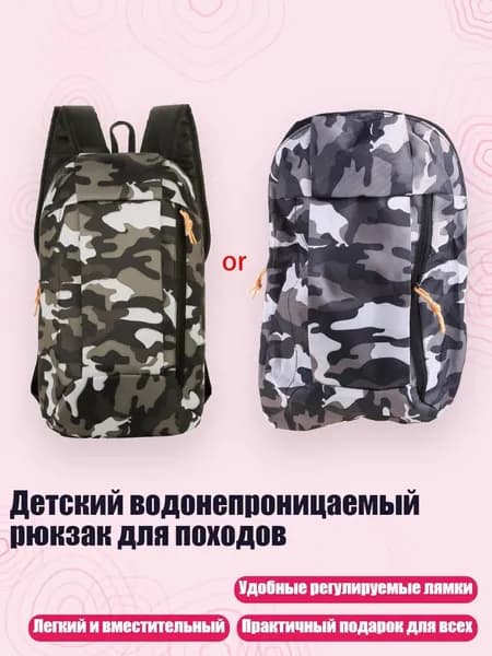 Чехол для спортивного инвентаря