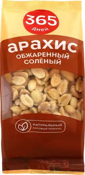 Арахис 365 ДНЕЙ жареный соленый, 150г