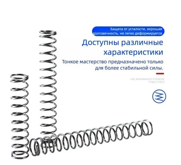 Промышленные компрессионные пружины (3 шт)