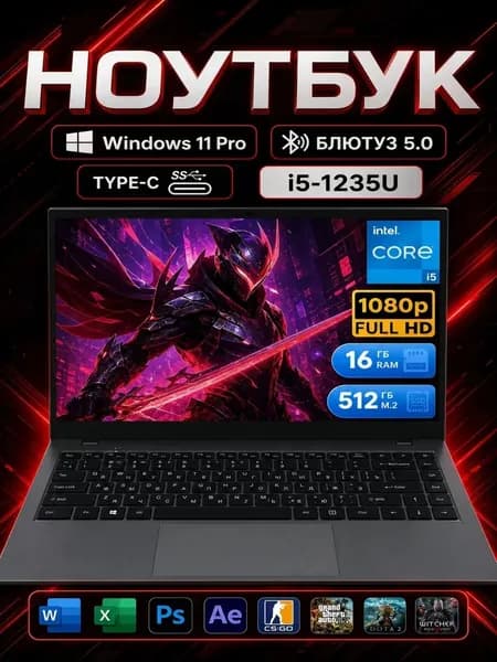 SMAINMG ноутбук HP14 Ноутбук 14", Intel Alder Lake N95, RAM 4 ГБ, SSD 512 ГБ, Windows Pro, черный, Русская раскладка