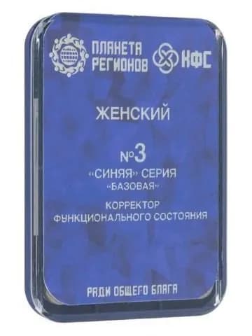 Корректор Функционального Состояния (КФС Кольцова) - КФС №3 "ЖЕНСКИЙ" (8 элементов)
