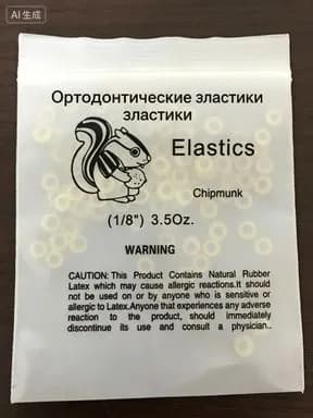 Ортодонтические резинки для брекетов 3.5 Oz, эластики с рисунками животных, разные размеры, при заказе 1 штуки отправляем 2 упаковки