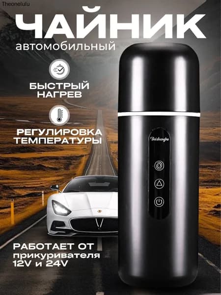 Электрический чайник mzm-20260508172044161, черный