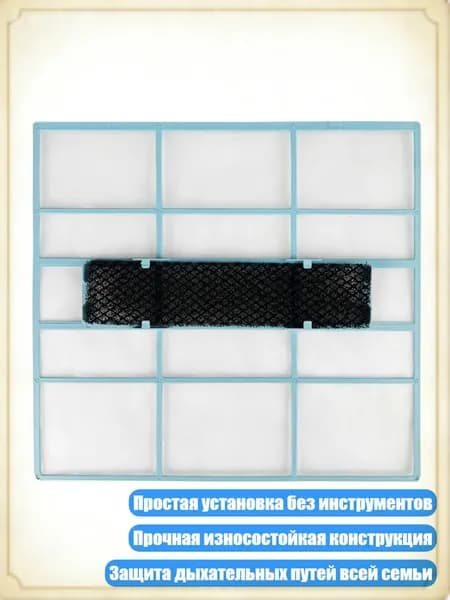 Сменная губка для фильтра настенного кондиционера, аксессуар для улучшения дома, - 30,2х28 см