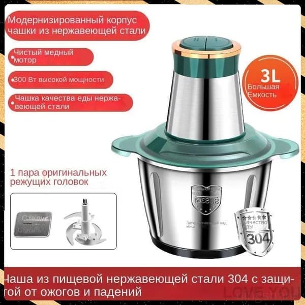 Мясорубка Бытоваятехника