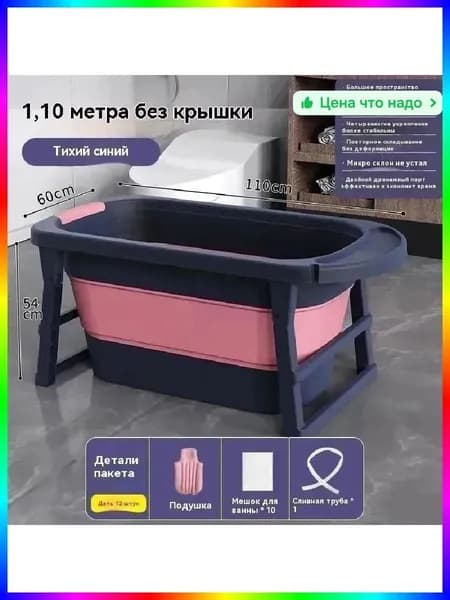 Купель