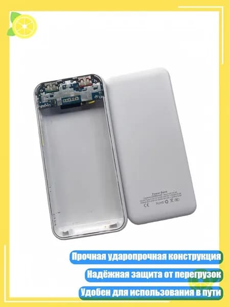 Внешний аккумулятор, белый, 13AC809869-W_XJF