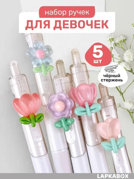Эстетичные красивые ручки для девочек
