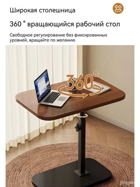 Приставной столик, 30х40х82 см