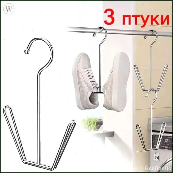 Сушилка для обуви