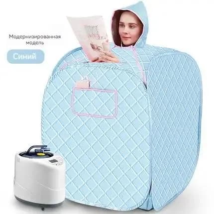 Портативная паровая сауна