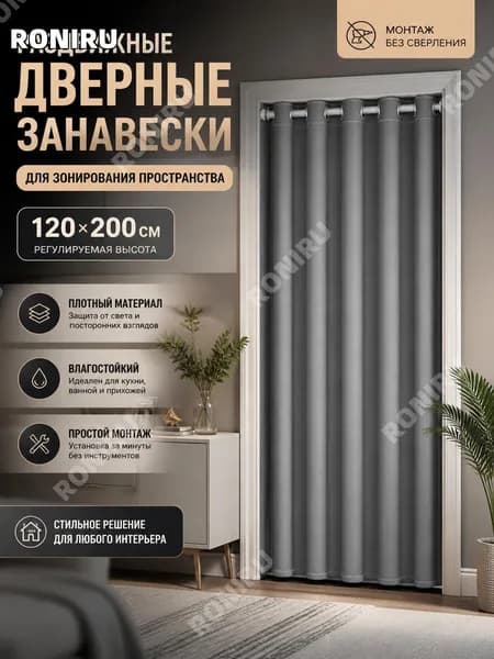 Дверь межкомнатная, 900x2000, Глухая
