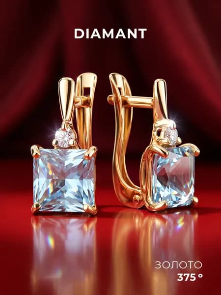 Серьги золотые женские 375 пробы ювелирные Diamant, сережки с камнями топазом и фианитами