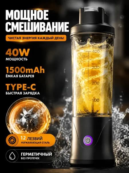 Соковыжималка электрическая комбинированная BDL-010, черный