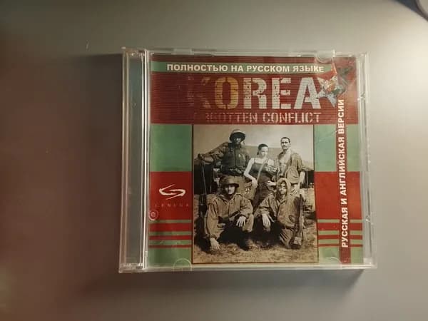 Диск с винтажной игрой для слабого ПК Korea, Forgotten conflict