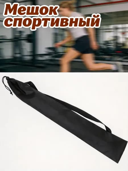Мяч бейсбольный