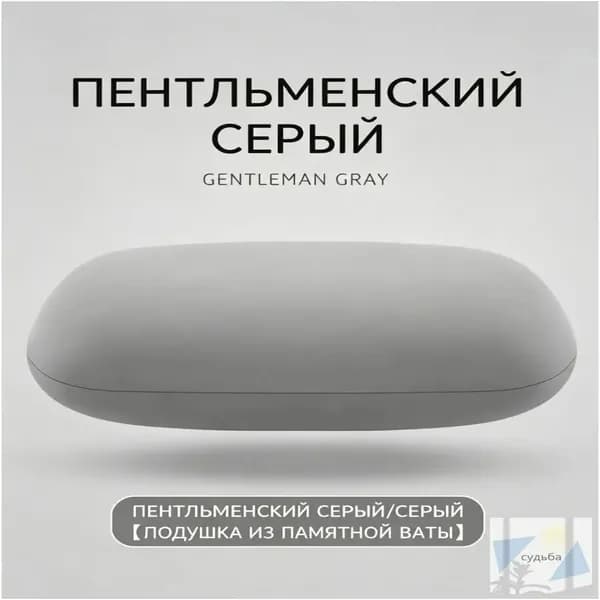 Ортопедическая подушка с эффектом памяти для путешествий, используемая в кемпинге, самолете и машине, с медленным восстановлением формы, качественный портативный анатомический аксессуар под шею