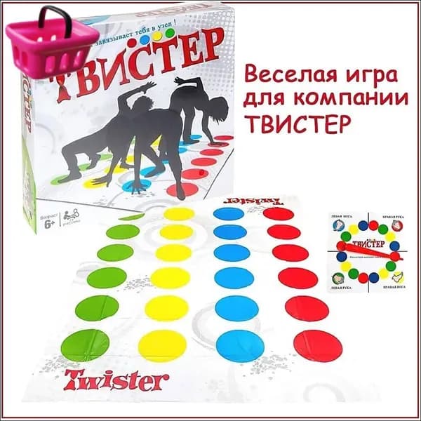 Настольная игра