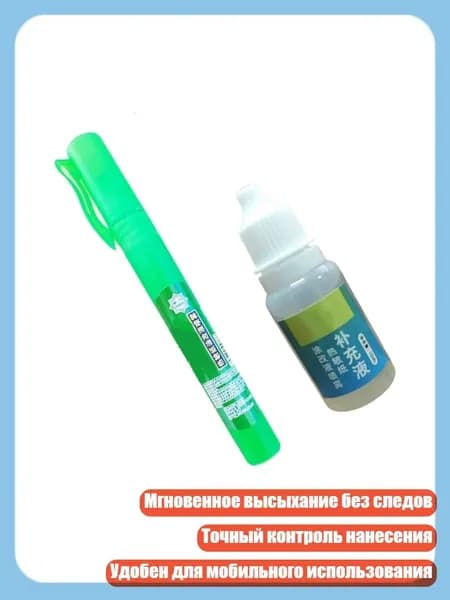 Распылитель для фломастеров
